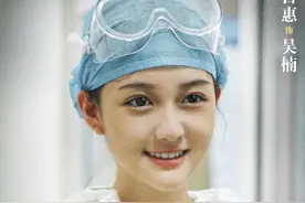 她是《在一起》中的援鄂小护士吴楠，她是宝藏女孩李百惠图片