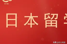 「鸡矢万事屋」日本留学还有这么多麻烦事儿？图片