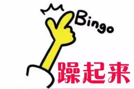 青奥村，普通购房者的狂欢，躁起来！图片