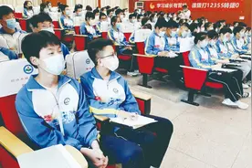 八成初三学生有升学压力，对未来很迷茫，如何破？图片