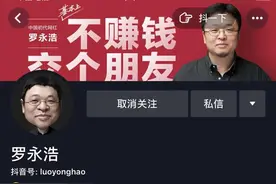抖音运营：名字、头像、账号简介，那些抖音主页里的涨粉技巧图片