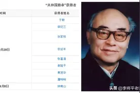 一人跑赢美苏英法四大国、五代科学家，这才是真正的人类顶级天才图片
