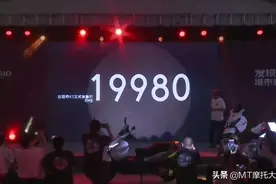 不到2万，比亚乔X7大踏板正式上市：水冷电喷250，配置出色图片