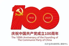 记录老兵历史，赓续精神血脉：一个老兵的战争图片