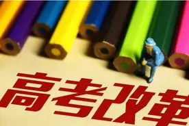 2020年高考，这4种大学不收学费，贫困生的福音图片