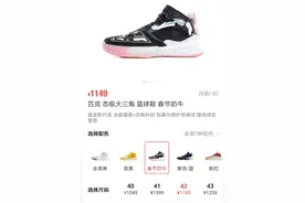 闪现3.0：原以为匹克憋大招呢？没想到这波闪现撞墙了…图片