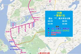 10月30日起，湖里区部分公交线路、站点调整图片