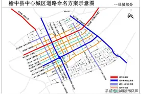 榆中县这25条道路有了新名字图片