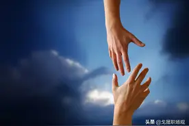 在职场上找靠山，的确很有好处，你应该找这5种人做你的靠山图片
