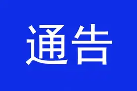 关于对非法营运车辆进行专项整治的通告图片