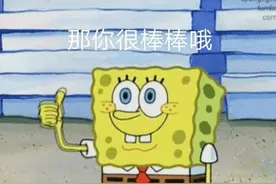 海绵宝宝表情包1图片
