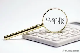 步长制药发布2020年半年报：营利双双显著增长 三大转型战略稳步推进图片