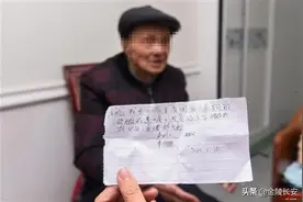 95岁中医告保姆：雇佣10年，我的百万存款咋成你的了？图片