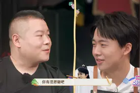 郭麒麟揭岳云鹏的短，岳云鹏表白孙越，这节目真是好笑又好哭图片