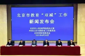 “教师轮岗制”来了，高价学区房要凉了？图片