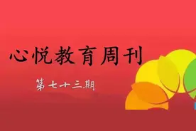 厌学的原因千千万，缺乏动力能有什么破解之法呢？图片