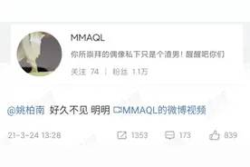 救命！她又出来锤渣男了？图片