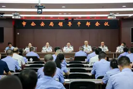 上饶市公安局召开机关领导干部会议，副市长提名人选蔡宜萍出席图片