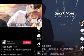 边封边投广告？腾讯超15款产品在抖音批量投放广告图片