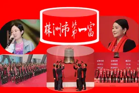 湖南第99家A股实控人：一家三口坐拥235亿财富，问鼎“株洲首富”图片