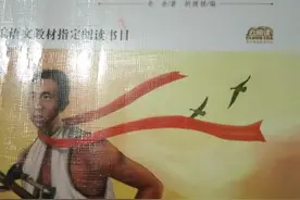《骆驼祥子》之“虎妞难产而死”图片