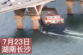 网传长沙猴子石大桥桥墩遭运砂船撞击，应急管理中心：情况属实，目前已采取交通管制并检修图片