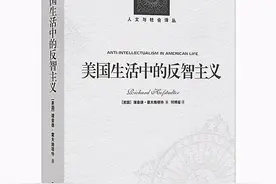反智主义为什么在美国盛行图片