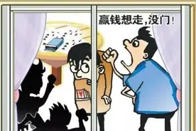 赌博输钱了，抢回自己输的赌资是否构成犯罪？构成抢劫罪吗？图片