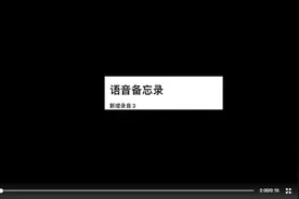 肖宇梁新录音曝光，妄想与肖战比高低，南柯一梦图片