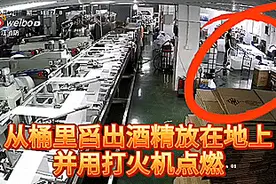 你们要的实验来了！如何扑灭因酒精而点燃的火焰？图片