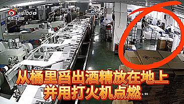你们要的实验来了！如何扑灭因酒精而点燃的火焰？图片