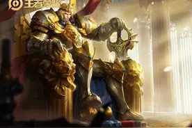 王者荣耀：最受欢迎的四款赛季皮肤，谁用谁知道图片