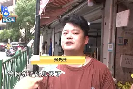 店长调出监控吓一跳，大伯多次“忘记”付钱？图片
