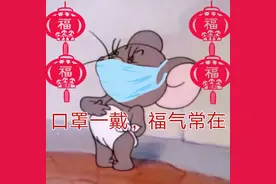 张文宏说今年很难摘口罩，网友反应出人意料！图片