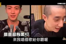 房祖名柯震东风波后首同框，嬉皮笑脸道歉遭骂，相互吹捧称被妒忌图片