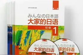 日语教材推荐 | 怎样才能选择一本适合自己的教材呢？图片