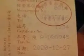 西安“的哥”助人送医闯红灯 交警：免罚图片