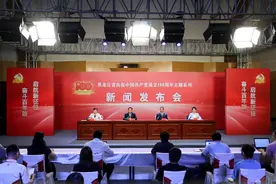 新闻发布会｜鹤岗百年奋斗路 扬帆起航新征程图片