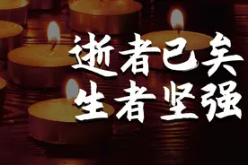 警钟长鸣！18小时延误，243个生命逝去！重庆开县特大井喷事故图片