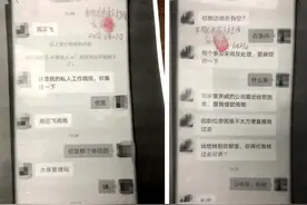 冒充领导诈骗！玉山一男子被骗26万，已及时止损！图片