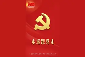 这，是根植于中原铁路的“红色基因”！图片