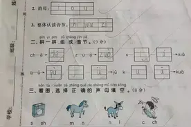一年级学霸满分试卷，字迹堪比印刷体，老师忍不住晒出来图片