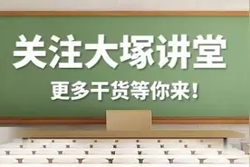 关于流痕问题的成因探寻之一图片