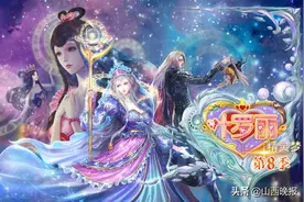 中国第一少女动画动漫品牌“叶罗丽”人气火爆的背后图片