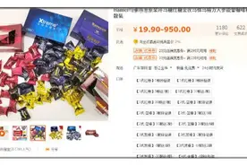 “你好她也好？有毒”浙江警方查获两吨悍马糖图片