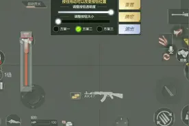 CF手游：手残党最适合的按键操作界面，2指操作无比顺手！视频封面