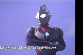 长野博生日的这一天，圆谷是否会给他一个惊喜？图片