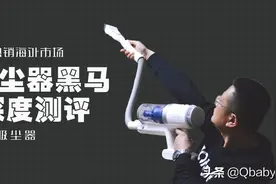 最值得买的千元吸尘器——热销海外的eufy手持吸尘器全方位测评图片