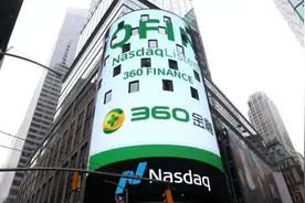 360金融宣布启用360数科为新品牌图片