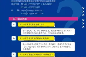 @参展企业，成都糖酒会预登记系统已“更新换代”，请尽快进行预登记图片